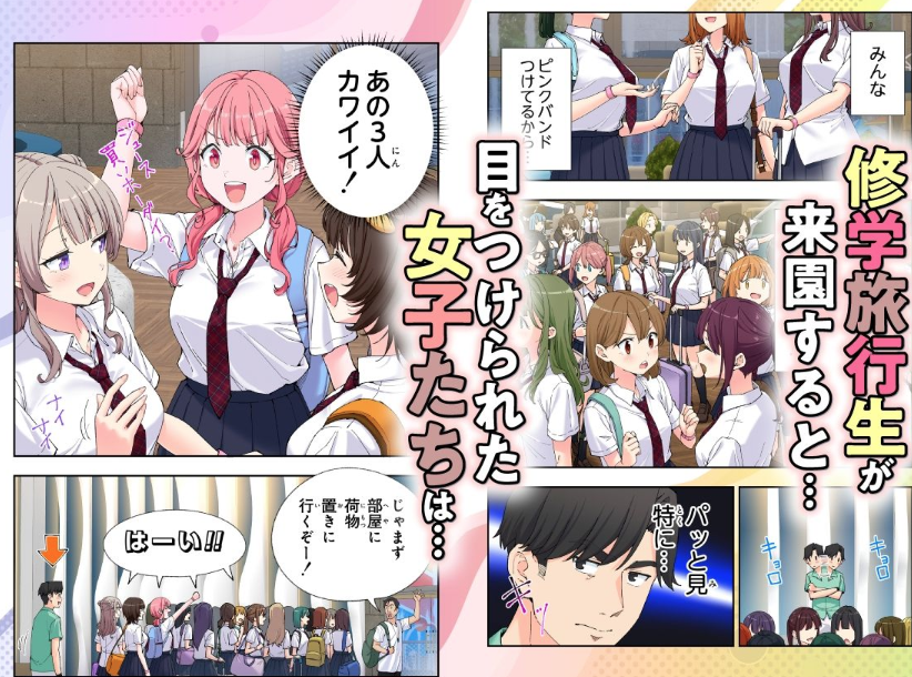 スパ・カイラクーア3