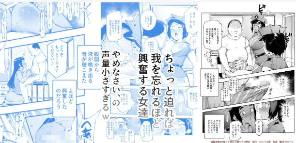 貞操逆転&中年サオ役おじ激モテ世界EX むっつりスケベ処女(どうてい)相手に無双するオレ