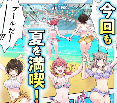 スパ・カイラクーア3