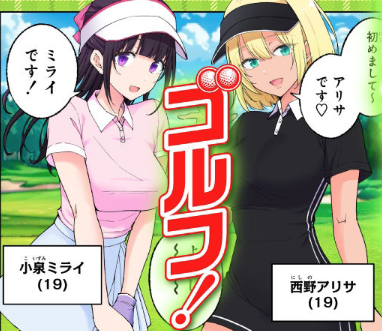スパ・カイラクーア3