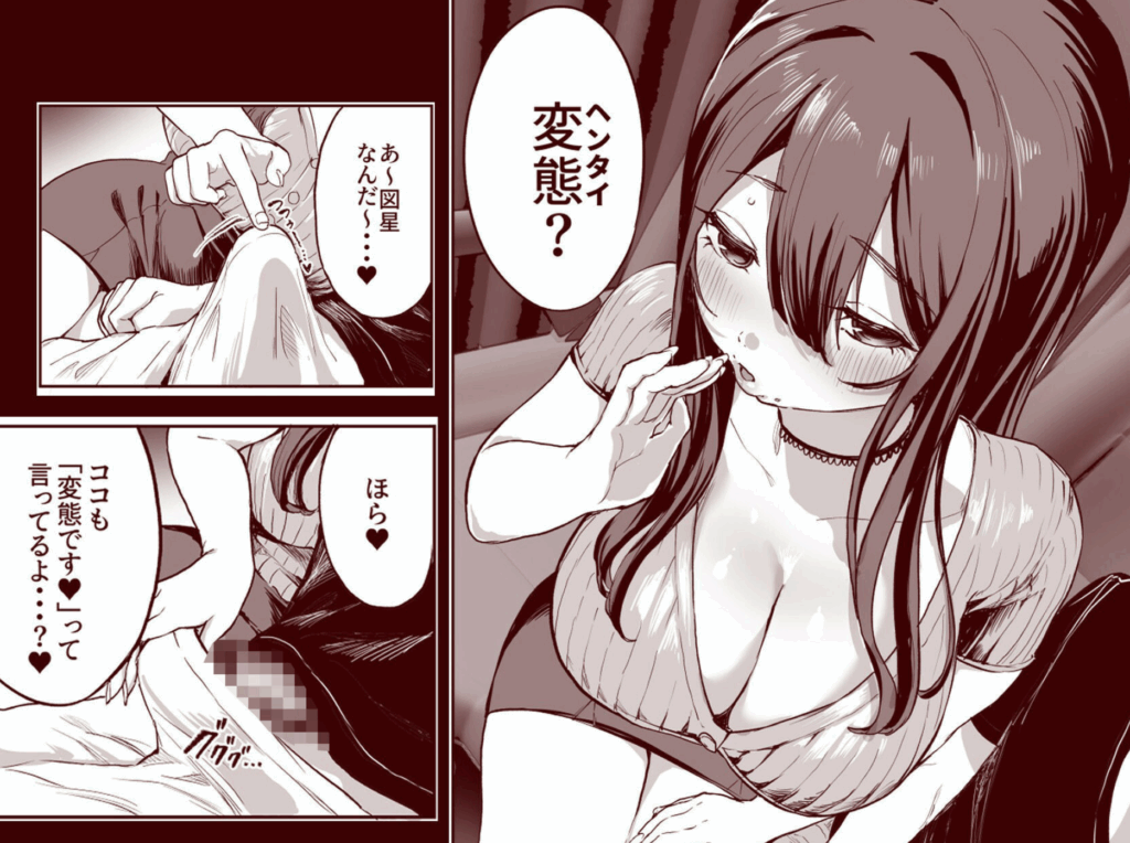 夜行バスで隣のお姉さんとひと晩中・・・