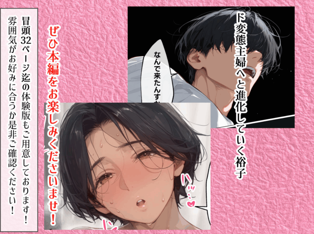 バ先のパート主婦(41)とセフレになったので週三で濃厚変態セックスを仕込んだら乳首ピアスと肛門で発情するド変態主婦になった話