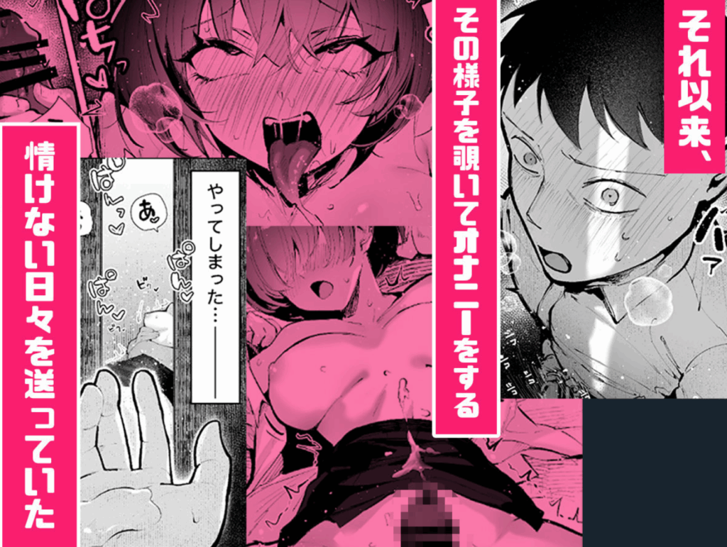ヤリベヤ