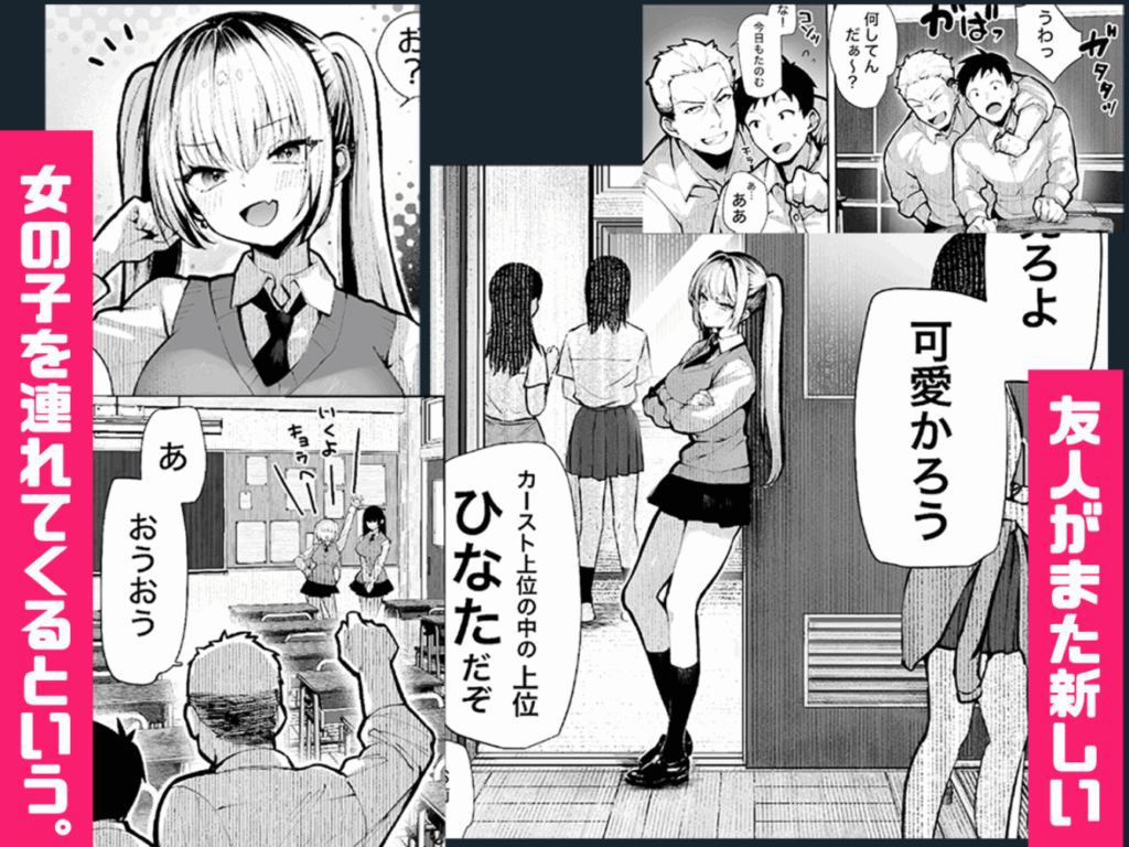 ヤリベヤ