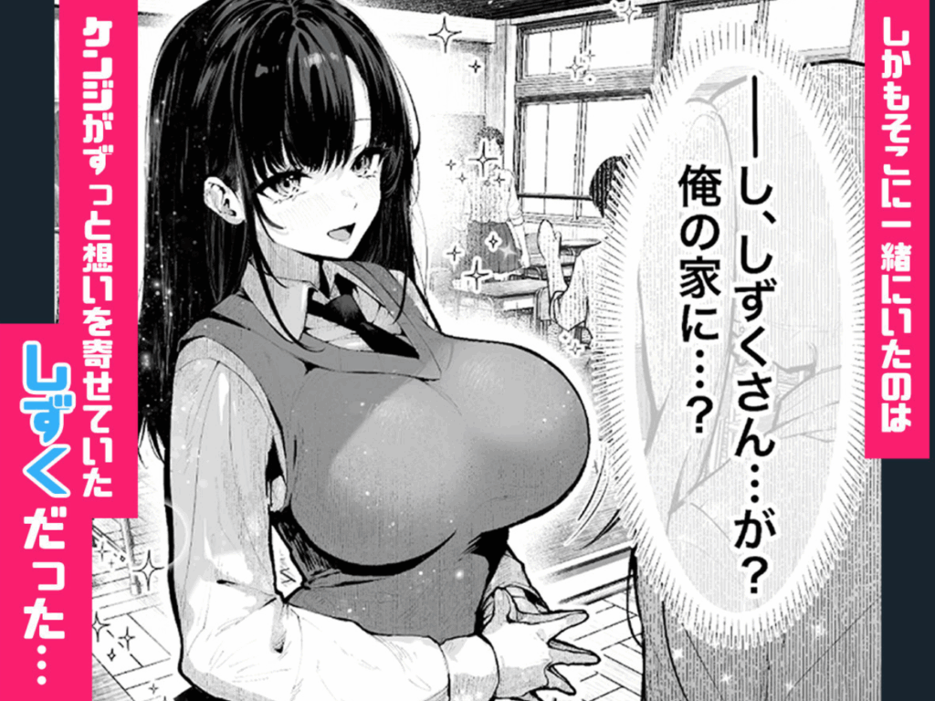ヤリベヤ
