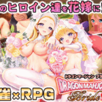 Dragon Mahjongg Bride