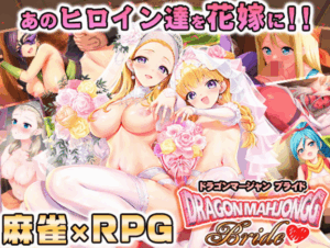 Dragon Mahjongg Bride