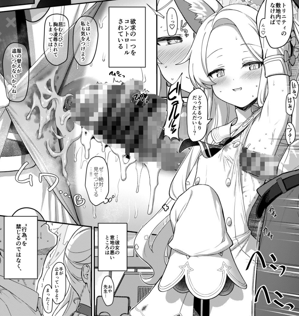 誓ア約