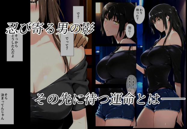橘さん家ノBルート(結花編)