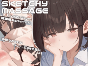 SKETCHY MASSAGE