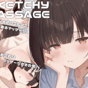 【レビュー】SKETCHY MASSAGE［OZ WORKS］【同人ゲーム】