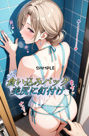三十路お姉さんのセクシーランジェリーがエロ過ぎて勃起が止まらない