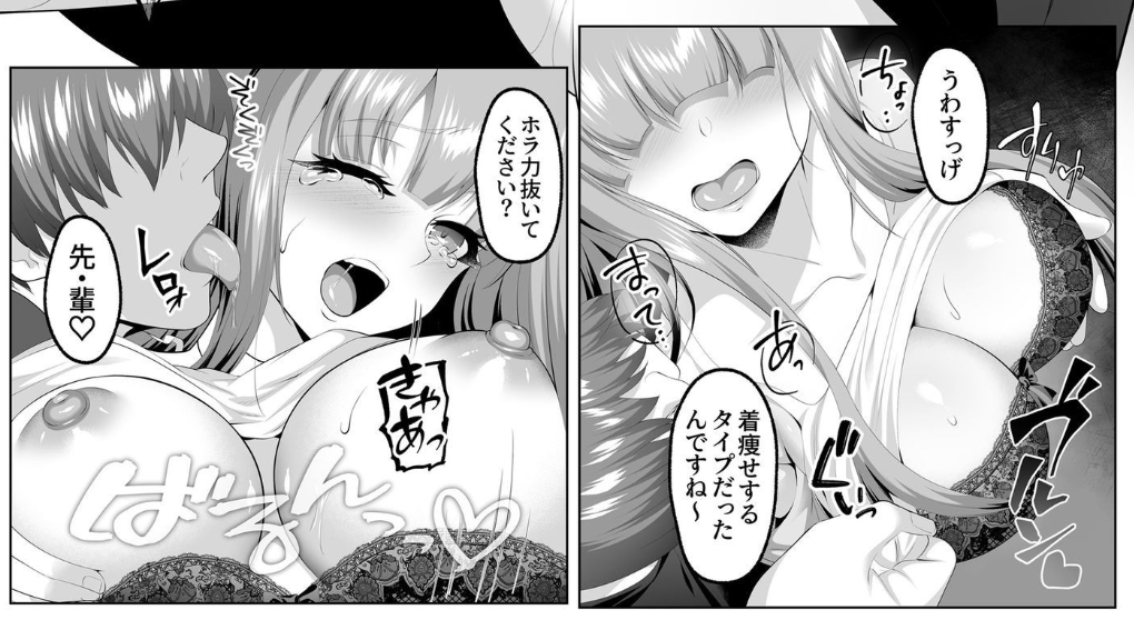 名門校随一の才女を救いようのないマゾ雌に再教育するお話