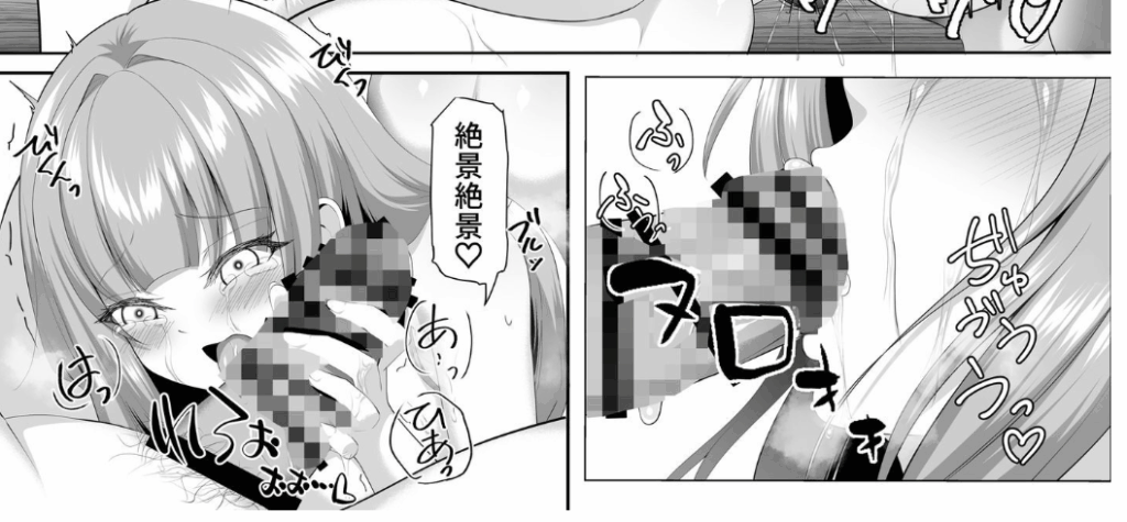 名門校随一の才女を救いようのないマゾ雌に再教育するお話