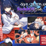 達人退魔師は触手妖魔なんかに屈しない