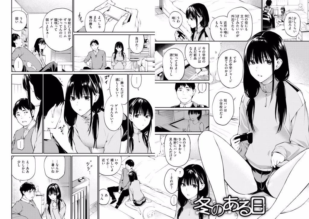 ないしょですよ。