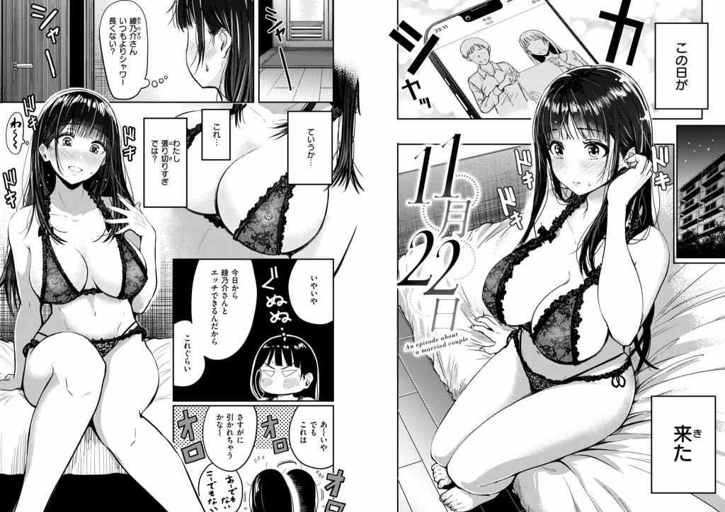 おっぱい