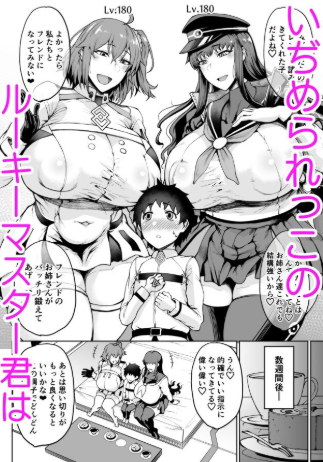 マス×マス×マス