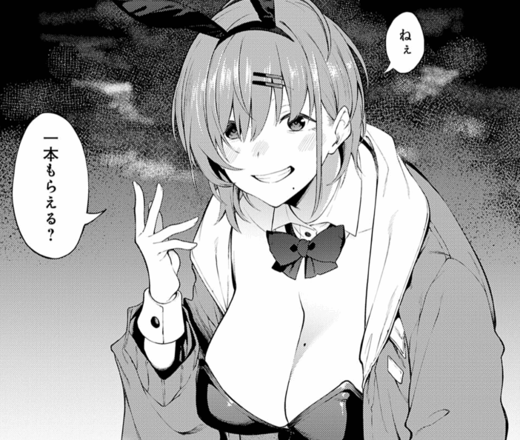 淡く、濃い、恋。【デジタル特装版】
