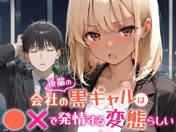 COMICアイル