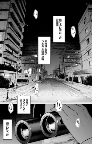 フラチ