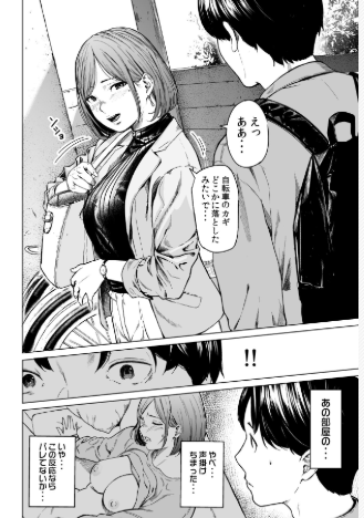フラチ