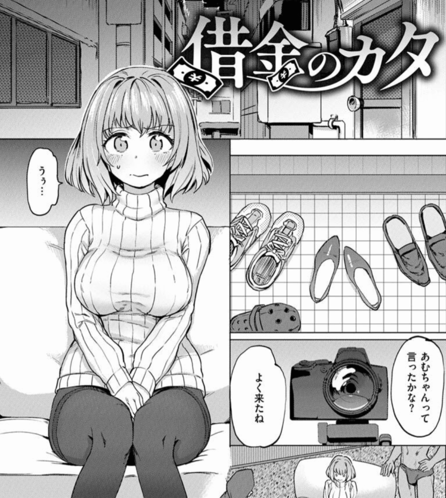 Pet Girl【単行本版】