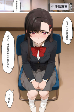 【裏実話】承認欲求に負けた歌好き陰キャkana.(18)、エロ垢転生で担任に身バレ→人生終了のお知らせ?(^o^)/www