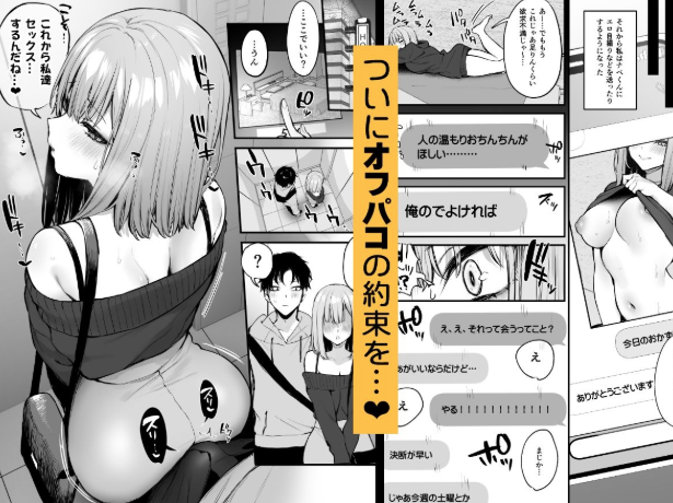 元カレとはできなかったセックスしてもいいですか？