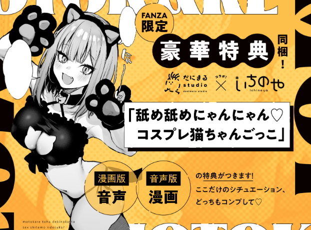 元カレとはできなかったセックスしてもいいですか？