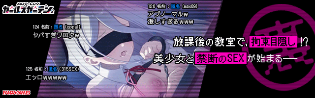 マブラヴ ガールズガーデンX