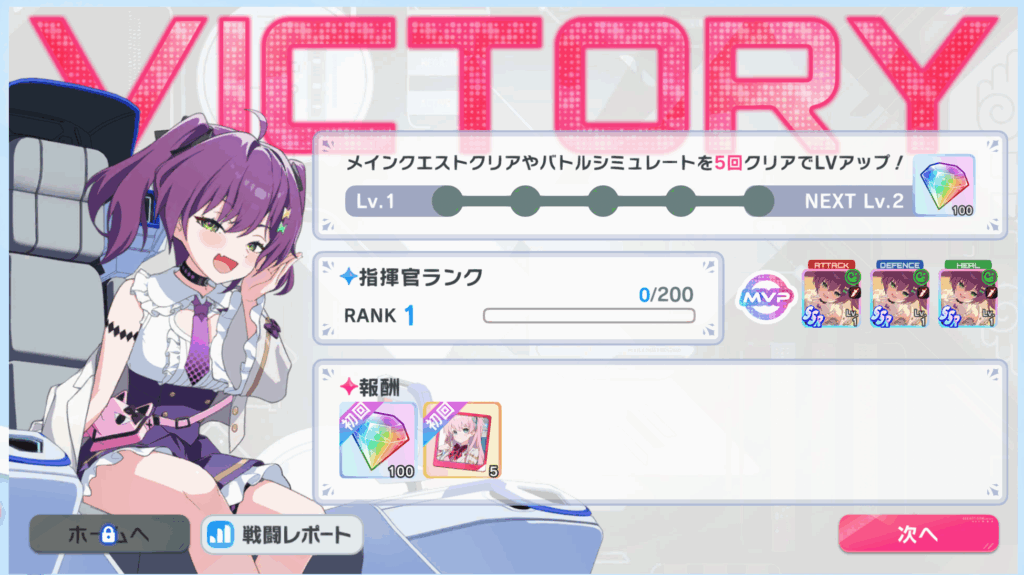 マブラヴ ガールズガーデンX