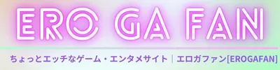 EROGAFAN サムネイル画像