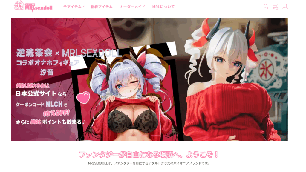 MRLSEXDOLL