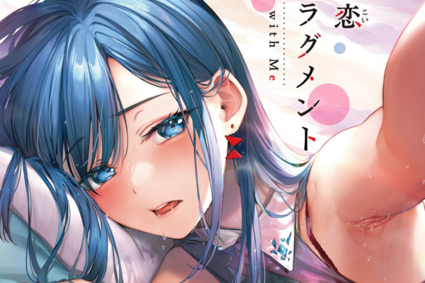 切なさと情欲が交差する瞬間――『片恋フラグメント』で味わう、壊れそうなほど純粋で淫らな恋の断片