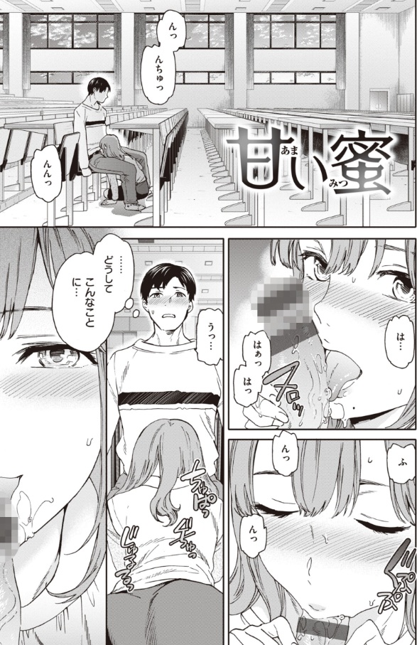 いっぱい揺らして