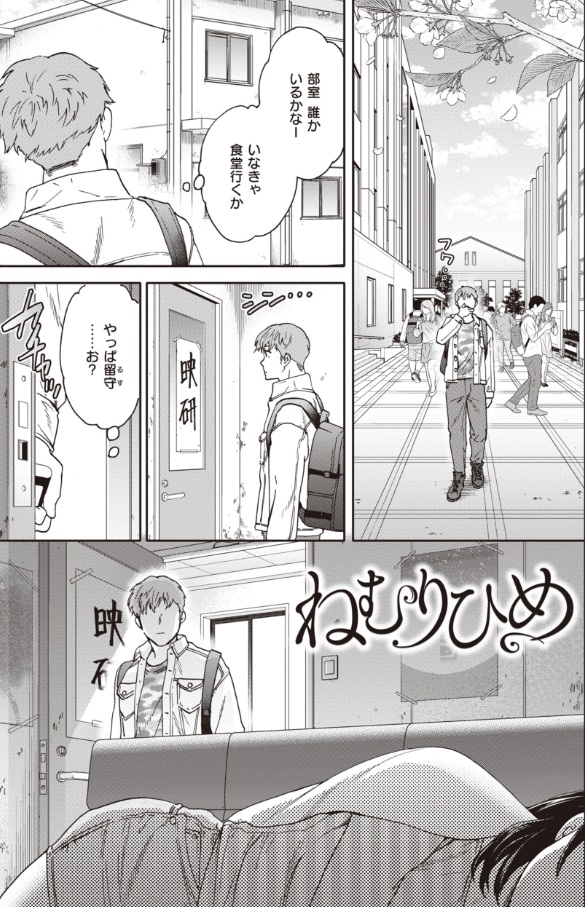 いっぱい揺らして