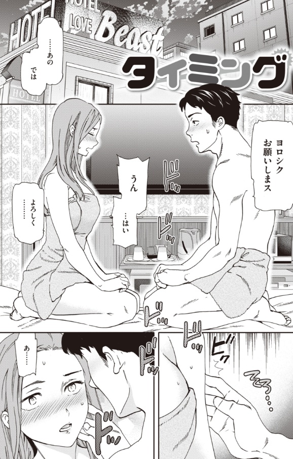 いっぱい揺らして