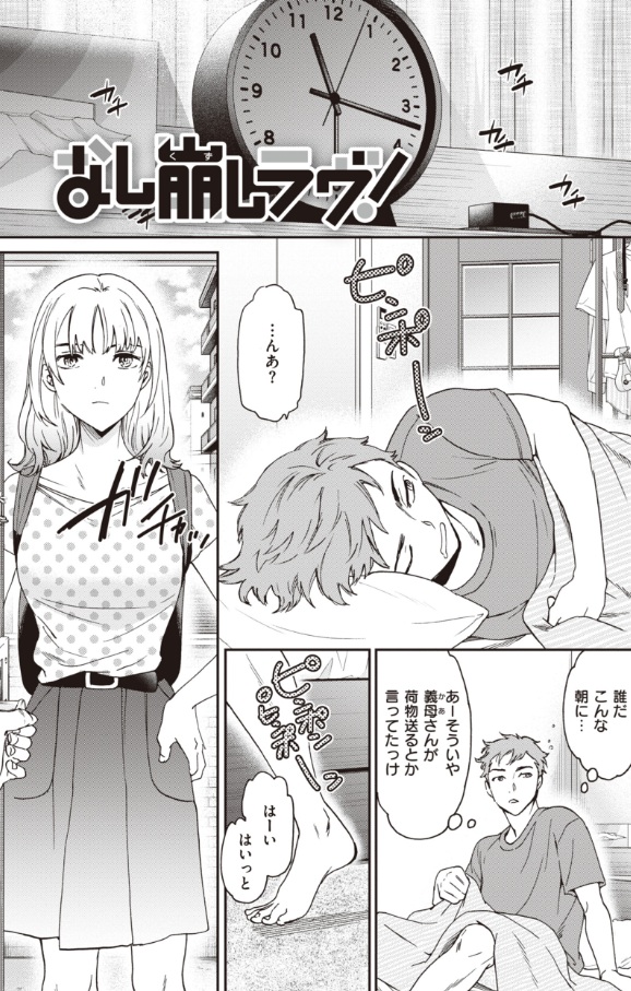 いっぱい揺らして