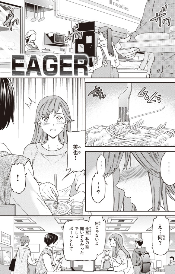 いっぱい揺らして