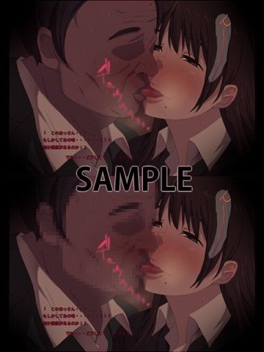 僕の妹が中年のおっさんに…