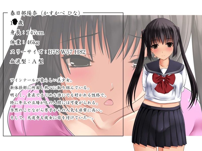 ツインテール美少女JKを中年用務員が絶倫生チンポで中出しレ○プ・処女喪失・受精させ孕ませてからも膣内射精セックスし続ける話