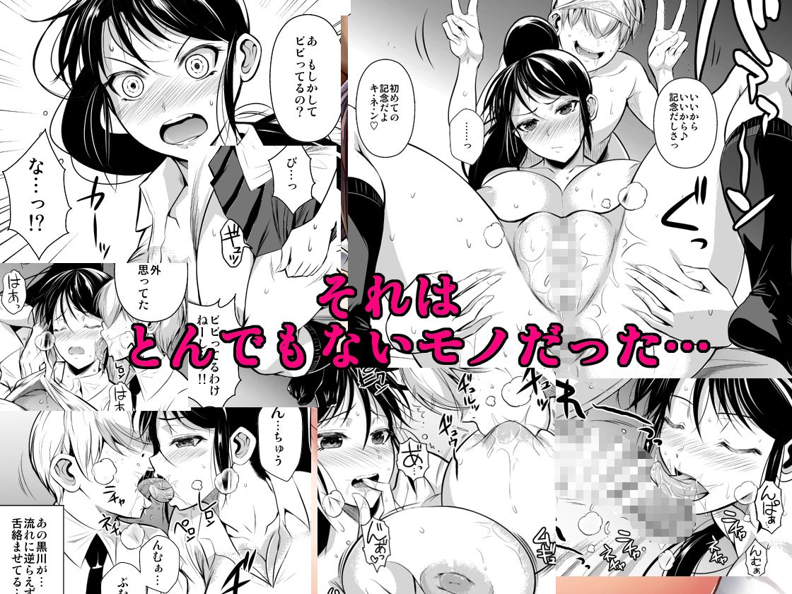 罰ゲームでヤンキー女に告ってみた(1/3)