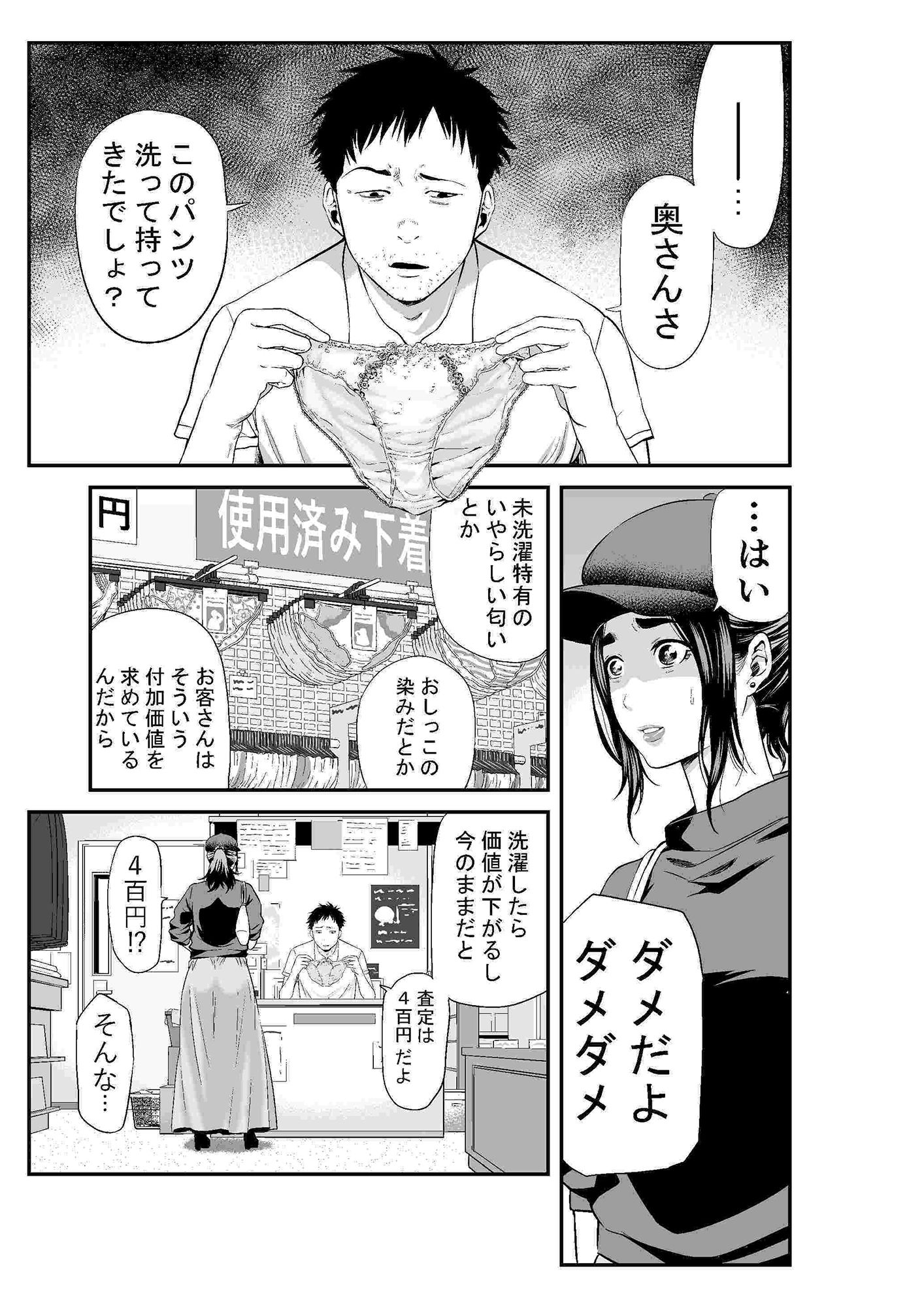 d_154446 sample image 1/11