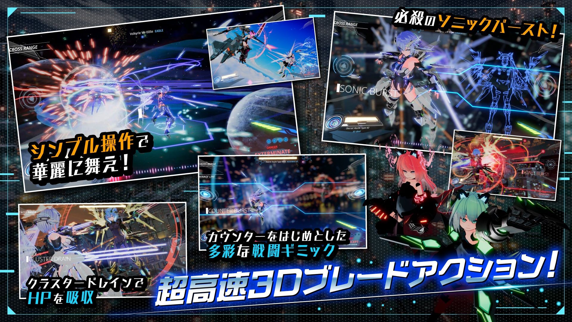 駆動妖精アイディールレイズR18