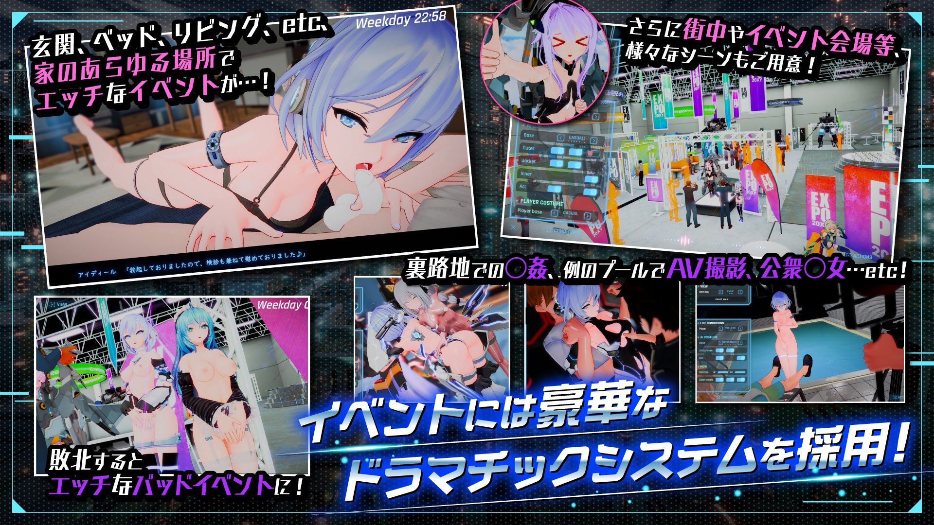 駆動妖精アイディールレイズR18