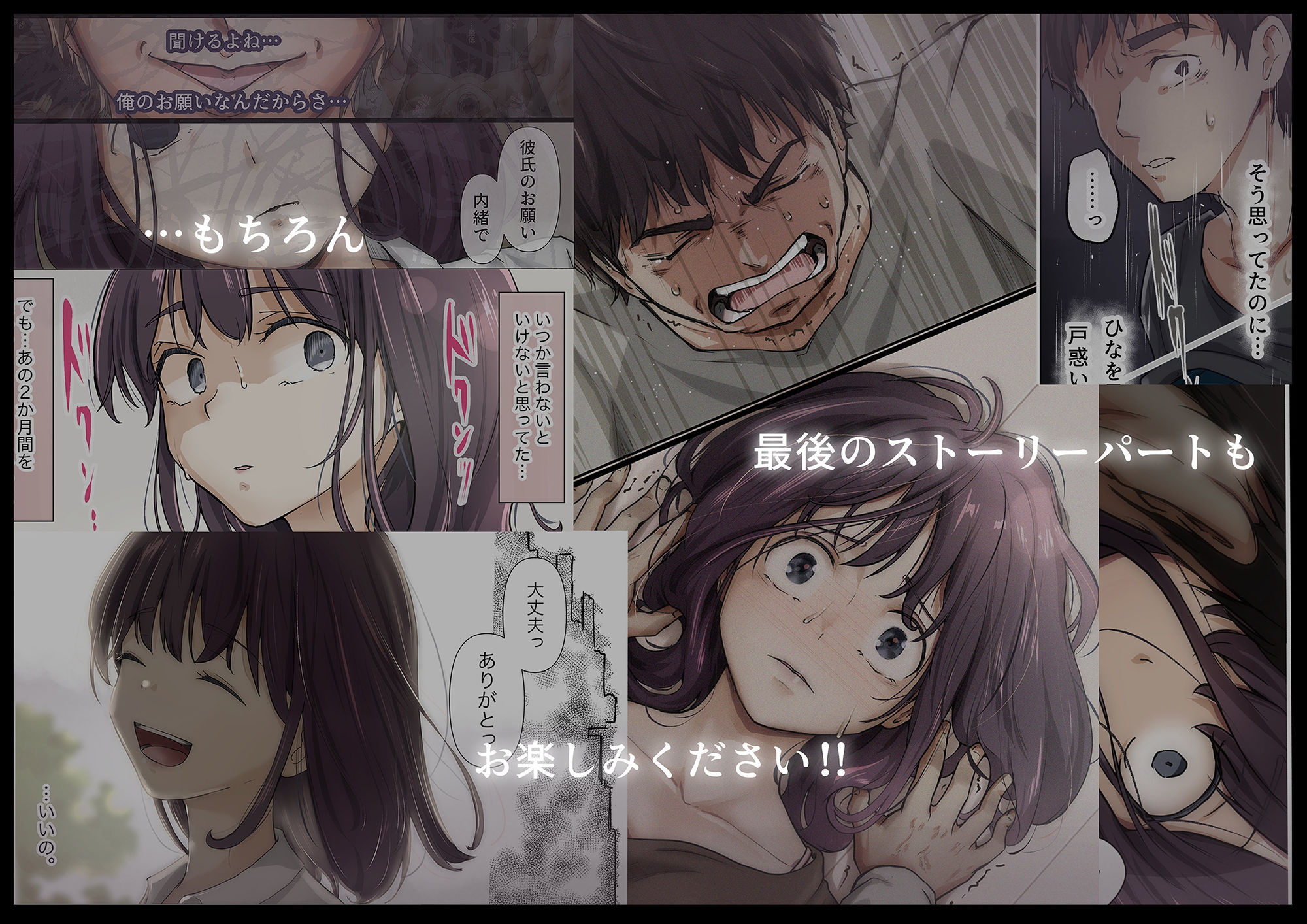 きみの全てを奪うまで 5(4/5)