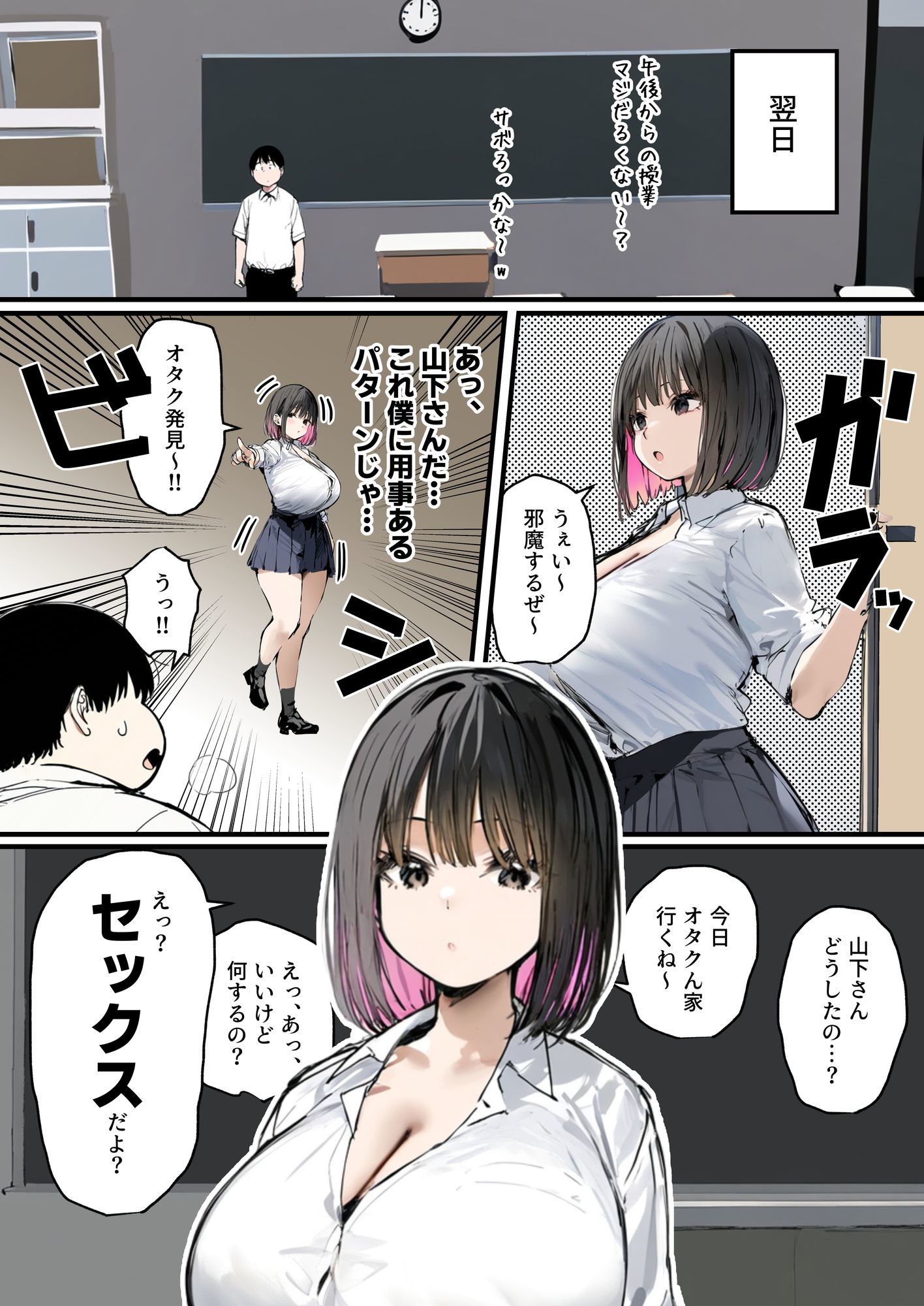 彼氏と喧嘩するたびに僕のチンポでオナニーするギャル3