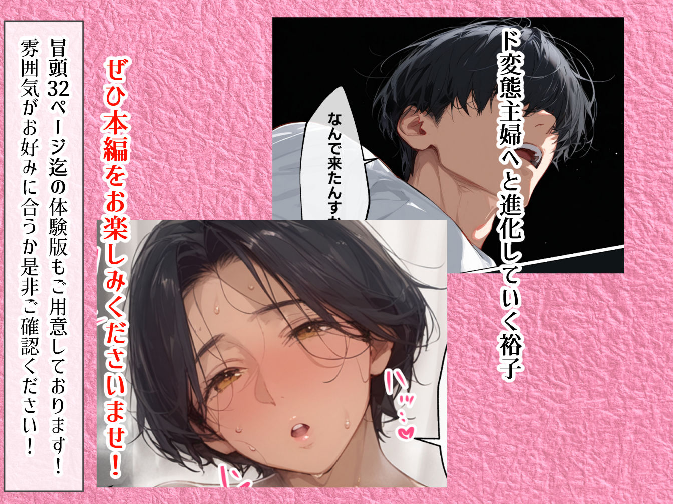 バ先のパート主婦（41）とセフレになったので週三で濃厚変態セックスを仕込んだら乳首ピアスと肛門で発情するド変態主婦になった話