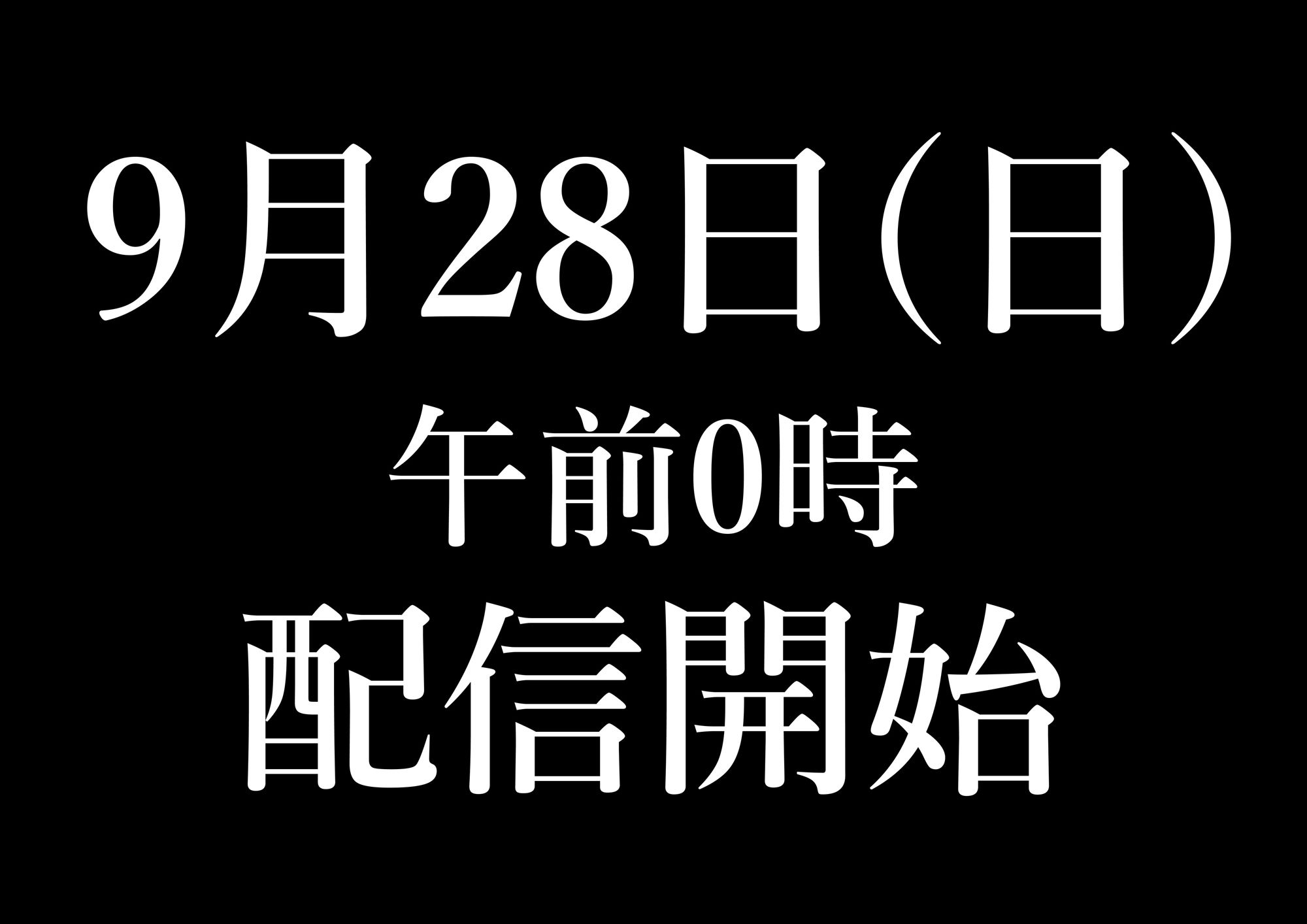 青が溶ける （好きな人が隣の布団で喘ぐ青春BSS-喘ぎ音声付）